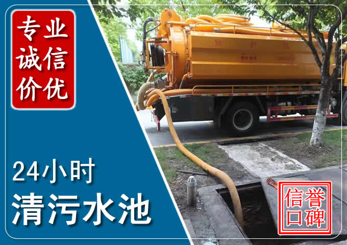 会泽化粪池清掏时人工与自动化哪个更好?清掏时有哪些要求?